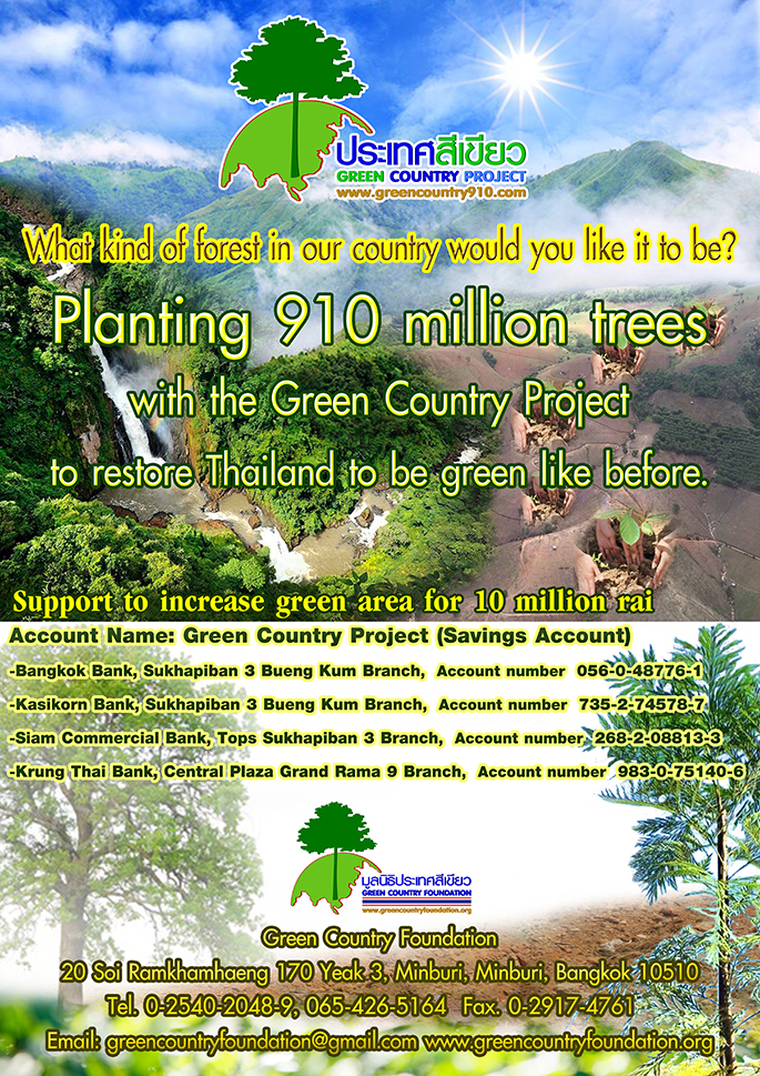 Planting 910 million trees